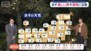 【全国の天気】秋雨長引く　16日も広範囲で雨　夜にかけて強風にも注意