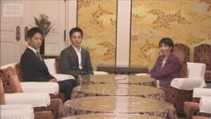 自民と維新の党首が会談　連立含みで政策協議開始へ