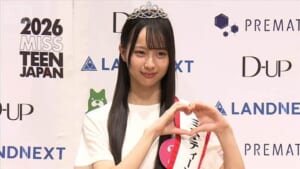 グランプリは上野真子さん（17）、「憧れのモデル」回答に先輩がフォロー【芸能動画】