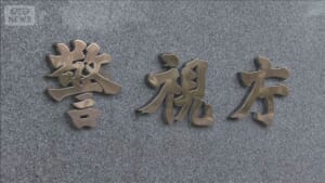 不正入手のカード情報使いトレカ購入か 男を逮捕　トレカ数千枚を押収