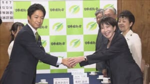 自民・維新が“連立協議”へ　維新幹部「政策のむと判断し動いた」