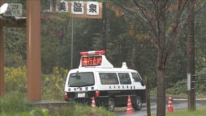 露天風呂“清掃中”に男性行方不明　クマ被害か　岩手・北上市