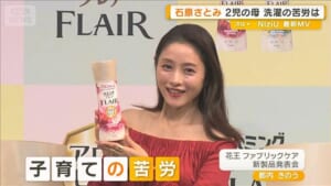 石原さとみ、第2子出産後の初登場　「緊張して寝られないのに子どもが夜泣き」