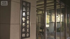 「かわいいと思い狙った」32歳男を逮捕　女性宅に侵入し性的暴行か　埼玉・上尾市