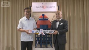 湖で被害の台湾に観測機器を寄贈 災害経験いかしヘリから投下「困難時の支援」感謝