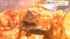 脇役が主役へ　専門店の人気メニューの秘密に迫る【グッド！いちおし】