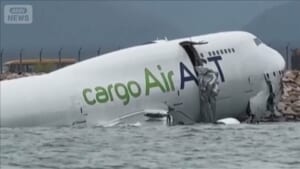 香港空港 貨物機が海へ転落　地上車両と衝突か　2人死亡