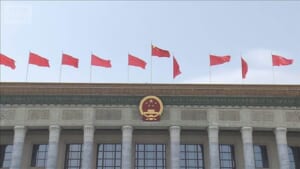 中国共産党の重要会議「4中全会」始まる 軍幹部人事や経済計画を議論