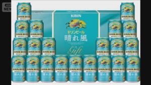 キリンも歳暮商品の一部販売を中止　アサヒのシステム障害影響で