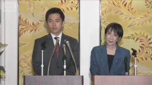 自民・維新の連立政権が発足へ　21日に高市氏が総理指名の見通し