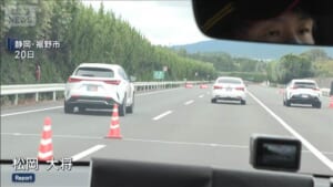 周囲との通信で高速道路に自動合流　トヨタが事故防止につなげる最新技術公開