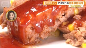 人と地域をつなぐ役所メシ　荒川区×岩手・釜石市コラボも　【グッド！いちおし】