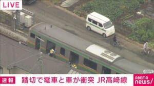 JR高崎線の踏切で車と電車が衝突　電車の通過中に車が突っ込んだか　埼玉・鴻巣市