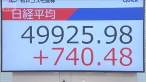 日経平均 初の5万円に迫る　高市政権への期待感で株価↑