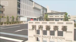 息子と娘3人に高温ライターか　31歳父親を逮捕　容疑否認