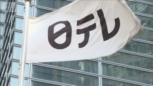 日テレ「月曜から夜ふかし」放送倫理違反
