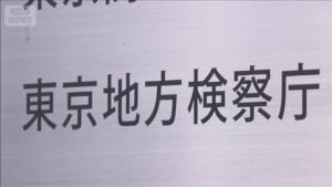 三代目JSB今市隆二さん不起訴　東京地検　タクシー運転手への脅迫の疑いで書類送検
