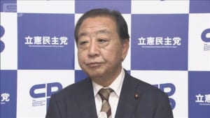 高市総理選出受け野党各党の反応