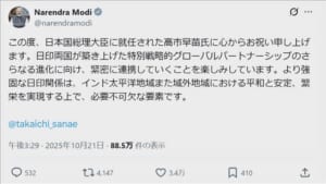 インド首相「日印の緊密な連携を楽しみに」　仏メディア「苦しい船出に」
