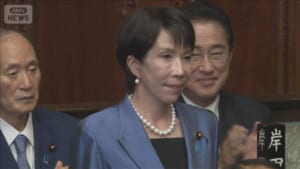 高市早苗新内閣が正式に発足