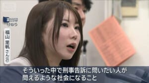 実娘に性加害の父に懲役8年の判決 　娘「社会を信用できるんだ」