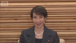 高市早苗新内閣が正式発足