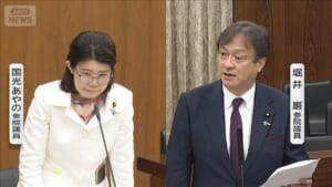 副大臣・政務官人事　裏金議員7人含まれる
