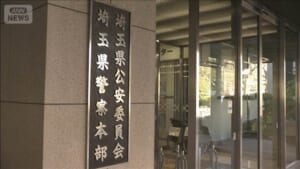 判決後に女子中学生にわいせつか 23歳の男逮捕