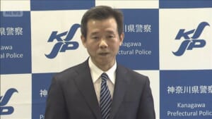 神奈川県の新本部長が着任会見　「人身安全関連事案への対処を徹底したい」