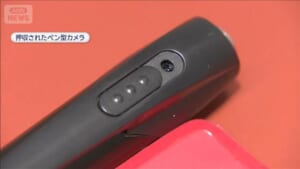 “ペン型カメラ”で盗撮か 「達成感あった」中学教師逮捕