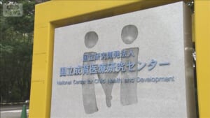 第1子の18歳までの子育て費用2172万円　医療、保育費減少するも生活費増加