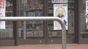 殺害された女性　失踪直前に30万円引き出し　岐阜
