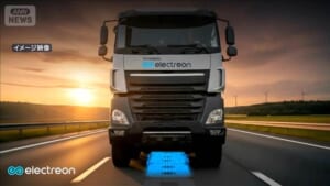 “エフゼロの世界”が現実に EV走行中に充電 高速道路で世界初の実証実験　パリ近郊