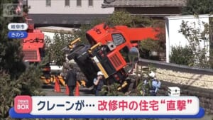 住宅の改修工事中に… クレーン車“横転”住宅直撃
