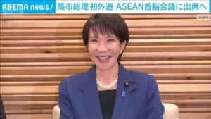 高市総理 初外遊 ASEAN首脳会議に出席へ