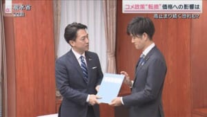 農水大臣交代でコメ政策を“転換”　価格への影響は…高止まり続く恐れも？