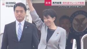 高市総理　トランプ氏と信頼構築のカギは　“関係良好”メローニ氏が参考に？