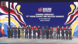 ASEAN関連首脳会議 開幕へ ミャンマー問題など議論　高市氏やトランプ氏も出席
