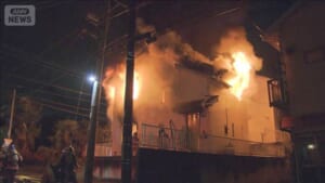 埼玉・緑区で住宅火災　3人死亡
