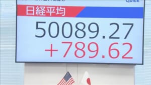日経平均株価　初の5万円台　今後の高市政権を注視の声も