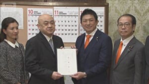 参政党　国旗損壊を処罰へ　刑法改正案を参議院に単独提出