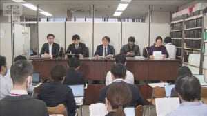 旧統一教会献金問題で2例目の調停成立　39人に計12億8900万円超の解決金