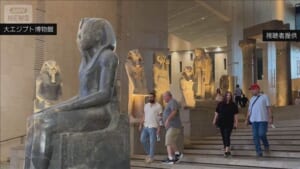 「今後も支援」大エジプト博物館　JICA理事長が運営や遺物保護で支援を強調