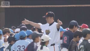 「長嶋茂雄少年野球教室」開催　今年で9回目　中畑氏・槙原氏らが指導　千葉・佐倉市