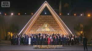 「大エジプト博物館」全面開館　日本も協力　単一文明特化の博物館では世界最大規模