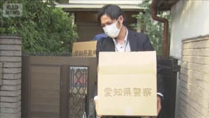 名古屋の26年前主婦殺人事件　逮捕の女「手にけがをした」