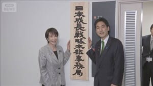 「日本成長戦略本部」初会合　政権肝いり　AIなど17分野取り組みへ　