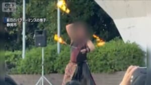 大道芸で“火の刀”折れて…　“炎が飛んだ”観客を搬送　静岡市