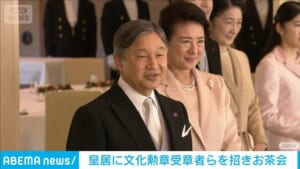 皇居に文化勲章受章者らを招きお茶会
