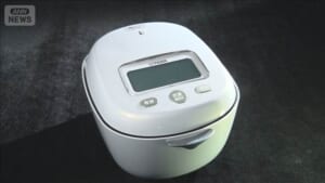 国内最高「20万円炊飯器」に注文殺到　徹底的にこだわった「内鍋」